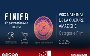 فتح باب الترشيح للجائزة الوطنية للفيلم الأمازيغي ضمن الاستعدادات لمهرجان "إسني ن ورغ" 2026