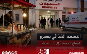 وجبات سريعة ترسل 50 شخصًا إلى المستشفى بصفرو والتحقيقات متواصلة