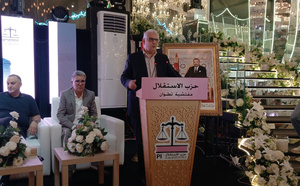 ​الأمين العام لحزب الاستقلال نزار بركة في لقاء تواصلي بالمضيق:"نستكمل مسيرة التحرير بالتنمية والعدالة العدالة الاجتماعية ".