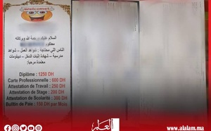توقيف شاب بمكناس للاشتباه في تزوير وبيع وثائق رسمية ودبلومات دراسية