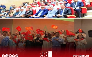 عامل إقليم أزيلال يترأس حفل التميز بأزيلال تحت شعار: "تشجيع التميز رافعة التفوق والنجاح"