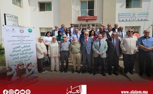 ملتقى عربي بتمارة يوصي بإحداث مرصد عربي لتعليم المكفوفين ومركز للابتكار في الذكاء الاصطناعي