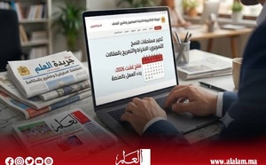 مستحقات المقالات الورقية تدخل عصر الرقمنة.. تفاصيل المنصة الجديدة لحقوق المؤلف