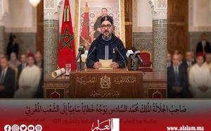 الملك محمد السادس يوجه الأربعاء خطاباً سامياً إلى الشعب المغربي بمناسبة عيد العرش