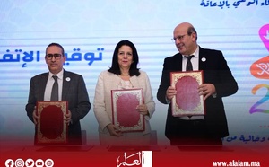 اتفاقية شراكة لتعزيز الولوجيات الرقمية والإدارة الدامجة لفائدة الأشخاص في وضعية إعاقة
