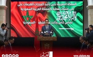 المغرب يدين بشدة الهجمات على منشآت نفطية بالسعودية ويؤكد دعمه الكامل لأمن المملكة واستقرار المنطقة