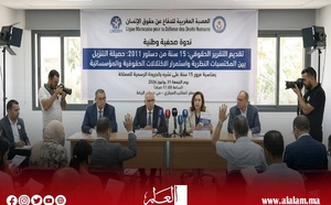 بعد 15 عاماً على دستور 2011.. العصبة المغربية لحقوق الإنسان تقدم تقريراً يرصد حصيلة التنزيل والاختلالات الحقوقية