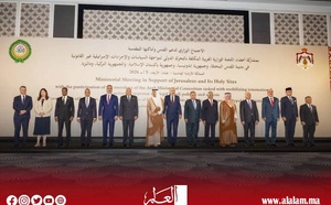 المغرب ودول عربية وإسلامية يطلقون من عمّان تحركًا موحدًا لحماية القدس ووقف الانتهاكات الإسرائيلية