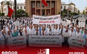 ائتلاف الأطباء يحذر: مشروع قانون المنظومة المعلوماتية الصحية يهدد بهجرة الكفاءات ويعمق أزمة الخصاص