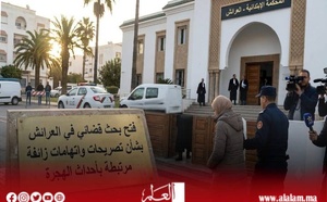 اتهامات خطيرة بشأن الهجرة إلى سبتة.. الشرطة القضائية بالعرائش تكشف ملابسات القضية