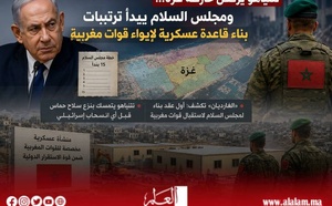 نتنياهو يرفض خارطة غزة... ومجلس السلام يبدأ ترتيبات بناء قاعدة عسكرية لإيواء قوات مغربية