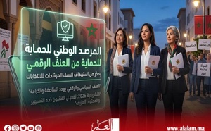 سب وقذف وتشهير ومحتويات مفبركة.. مرصد يحذر من استهداف النساء المرشحات قبل انتخابات 23 شتنبر
