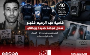 قضية عبد الرحيم فقير تدخل مرحلة جديدة بإيطاليا… الشرطيان يعودان إلى العمل و40 دقيقة من الـ«Bodycam» تحت مجهر التحقيق