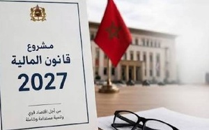 ترسيخ أركان التغطية الصحية والدعم المباشر وتحويل الفئات الهشة إلى قوة منتجة