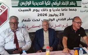 الجمع العام لجمعية  الاتحاد الرياضي للكرة الحديدية الوازيس يجدد   الثقة في علي الكنسوسي