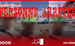 تهديدات بإحراق وتخريب مهرجان بالعرائش.. الأمن يحدد هوية صاحب الفيديو ويوقفه