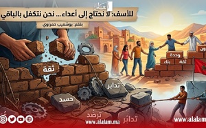 للأسف: لا نحتاج إلى أعداء… نحن نتكفل بالباقي