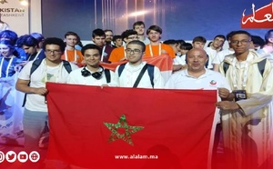 إنجاز تاريخي للمغرب.. زكرياء أبي السرور ينتزع أول فضية في أولمبياد المعلوميات