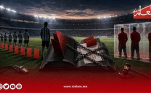 فيفا يفتح دفتر العقوبات بعد مونديال 2026.. إيقافات ثقيلة للأرجنتين وإجراءات تأديبية تطال ثلاثة مصريين