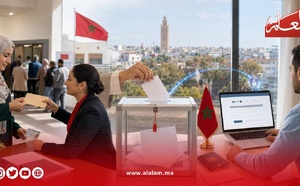 انتخابات 23 شتنبر.. الداخلية تبدأ تسليم إشعارات التصويت وتفتح منصة الوكالات لمغاربة العالم