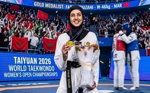 فرح التوزاني تعتلي عرش التايكوندو العالمي ببطولة العالم "تايوان 2026"