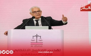 برنامج "وطني مستقبلي".. الاستقلال يُطلق قطار الانتخابات التشريعية بـ 5 التزامات وميثاق أخلاقي صارم
