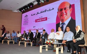 في لقاء تنظيمي ترأسه عبد الجبار الراشيدي.. حزب الاستقلال يرفع شعار "وطني مستقبلي" من سلا
