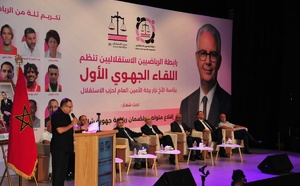 من العرائش.. نزار بركة يدعو للعدالة المجالية رياضيا ويرسم رؤية جديدة نحو مونديال 2030