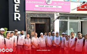 حملة ميدانية قوية لحزب الاستقلال بطنجة-أصيلة في اليوم الرابع من الحملة الانتخابية