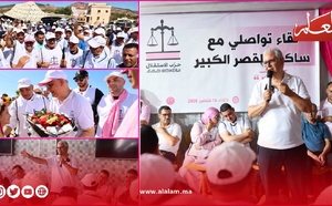 من بني كرفط إلى القصر الكبير في يوم واحد.. نزار بركة يقود تعبئة استقلالية بأربع محطات في إقليم العرائش