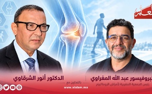 الفُصال العظمي ليس قدرًا محتومًا