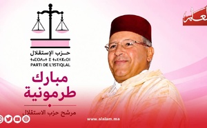 الجديدة: لائحة الاستقلال تتصدر الاقتراع التشريعي بفارق واسع