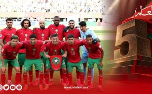 المغرب يتجاوز البرازيل ويبلغ المركز الخامس في ترتيب «فيفا» المباشر