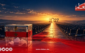 38,02% فقط شاركوا والبقية غابوا… هل نستعيد الثقة قبل انتخابات 2027 أم يتكرر العزوف؟