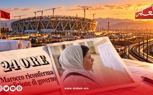 صحيفة إيطالية: الحكومة المقبلة أمام المرحلة الأخيرة من أوراش مونديال 2030