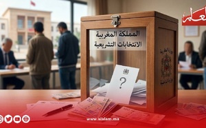 العصبة المغربية لحقوق الإنسان ترصد خروقات انتخابية وتطالب بكشف نتائج التحقيقات