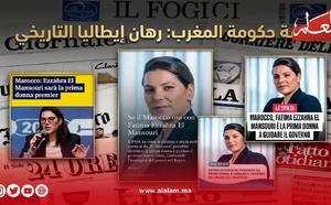 المنصوري تحت أنظار الإعلام الإيطالي.. سابقة تاريخية وتحديات حكومية
