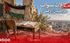 ثلاث سنوات على «طوفان الأقصى».. غزة دفعت الثمن الأكبر وإسرائيل تفتح جبهات جديدة