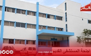 الجديدة.. وضعية مقلقة للطب النفسي بالمستشفى القديم