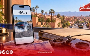 إعلانات «الوساطة أمام العدالة» تقود رجلاً وسيدة إلى الحراسة النظرية بمراكش