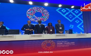 المغرب على طريق رئاسة مجموعة الـ24.. مسؤولية مالية دولية في أفق 2028