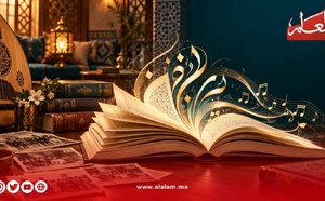 جمعية خريجات وخريجي مدارس محمد الخامس تتوج برنامجها الثقافي بقراءات في الكتب وأمسية شعرية وموسيقية