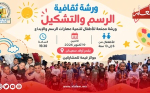 أولاد سعيدان.. ورشة للرسم والتشكيل وتكريم أطفال حملة النظافة