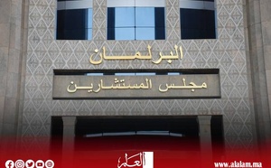 مجلس المستشارين يعقد غدا جلسة عمومية لمناقشة البرنامج الحكومي