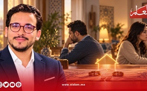 الطلاق يتصاعد والزواج يتراجع.. من يحمي استقرار الأسرة المغربية؟