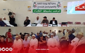 الريصاني.. جمعية أولاد يوسف تصادق على حصيلتها السنوية وتجدد رهان التضامن