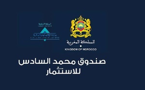 صندوق محمد السادس للاستثمار.. توقع التزامات استثمارية بـ 8.8 مليار درهم