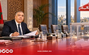 وزارة الداخلية تفتح مشاورات انتخابات 2027 مع الأحزاب السياسية وتحدد 15 نونبر آخر أجل لتقديم المقترحات