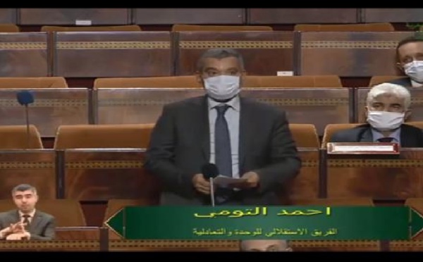 البرلماني أحمد التومي.. جائحة كورونا فاقمت مستويات البطالة وحان الوقت لدعم العرض والطلب