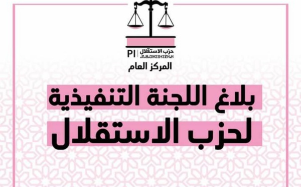 الأوضاع الراهنة للوحدة الترابية على طاولة اللجنة التنفيذية لحزب الاستقلال